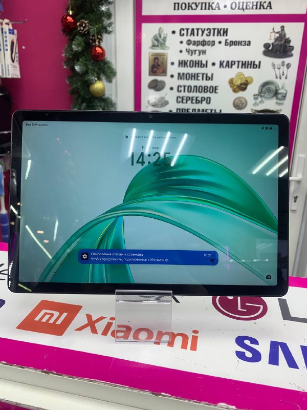 Планшет Honor PAD X8D 4/128GB