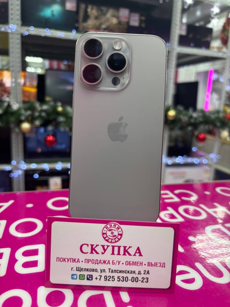 Смартфон iPhone 15 PRO 128 gb 87%