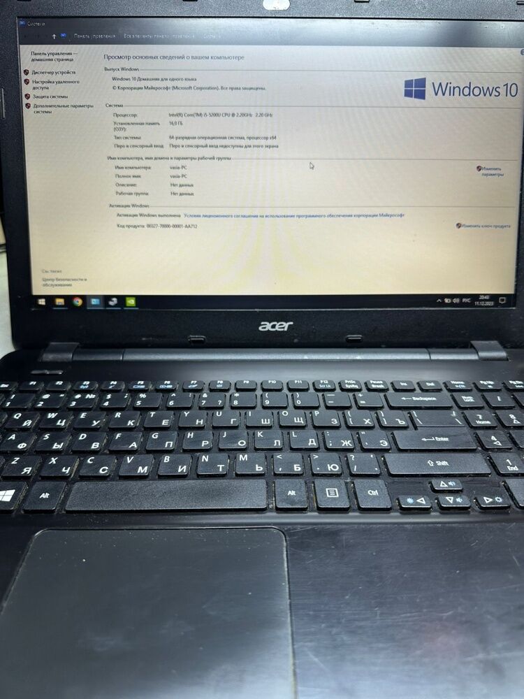 Ноутбук Acer i5 пок 2.2/4/16/500/2 GT820
