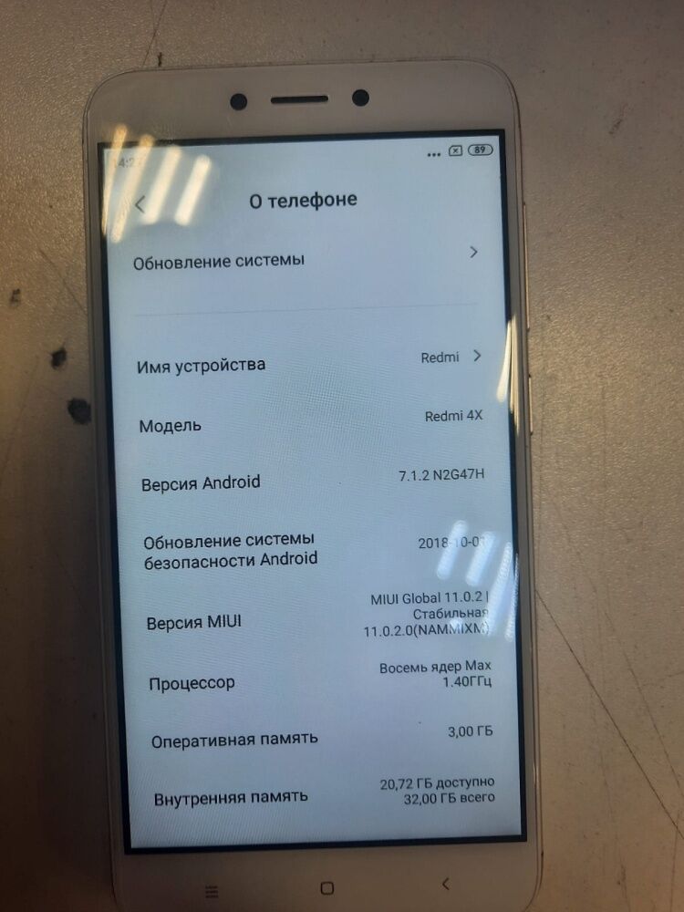 Смартфон Xiaomi Redmi 4X 3/32