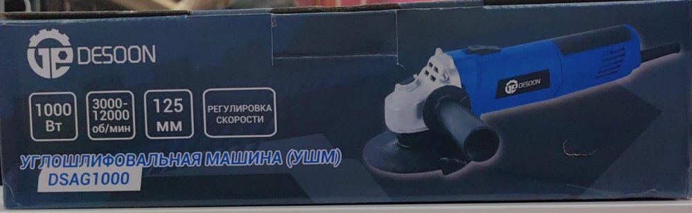 УШМ (Болгарка) Desoon DSAG1000