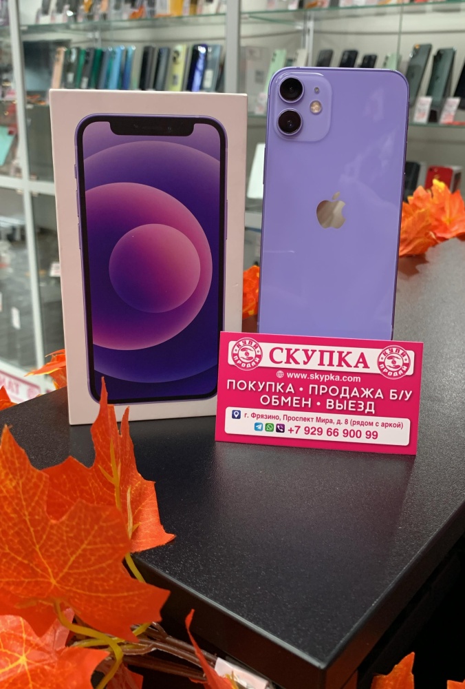 Смартфон iPhone 12 mini 256 Gb АКБ 83 %