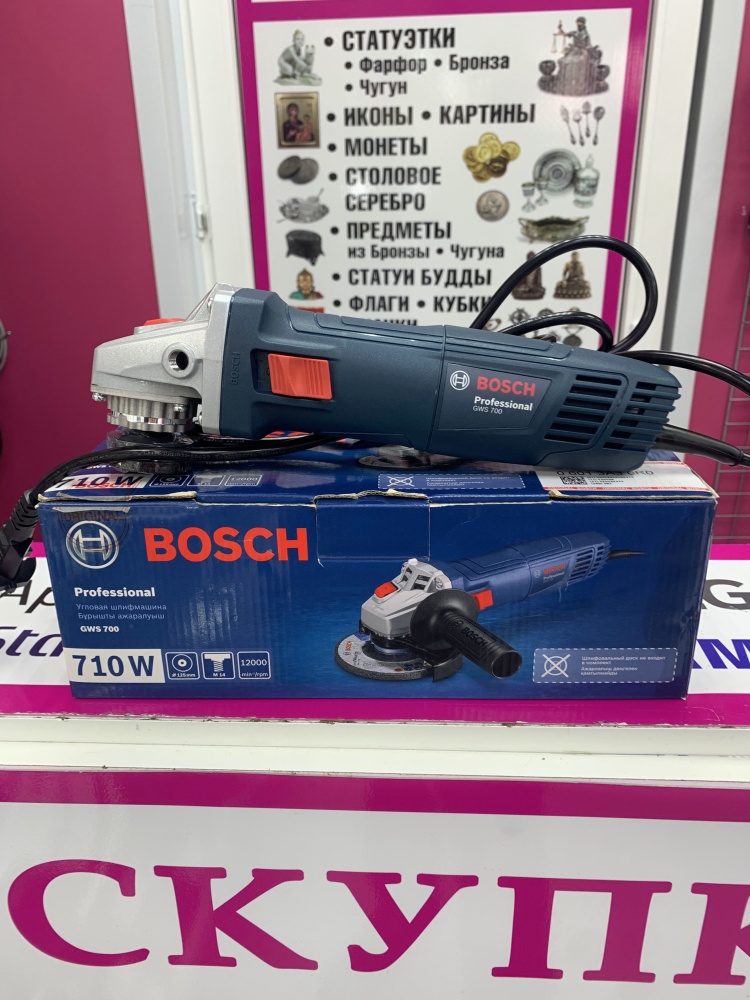 УШМ (Болгарка) BOSH GWS 700