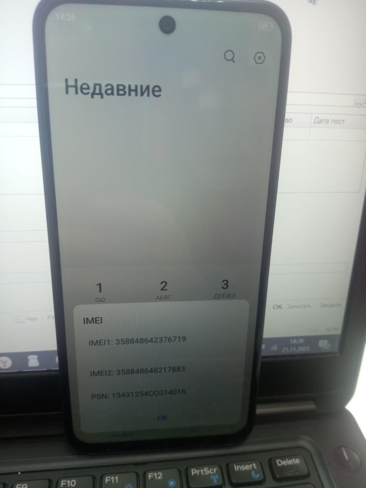 Мобильный телефон Tecno Spar go1 3\64