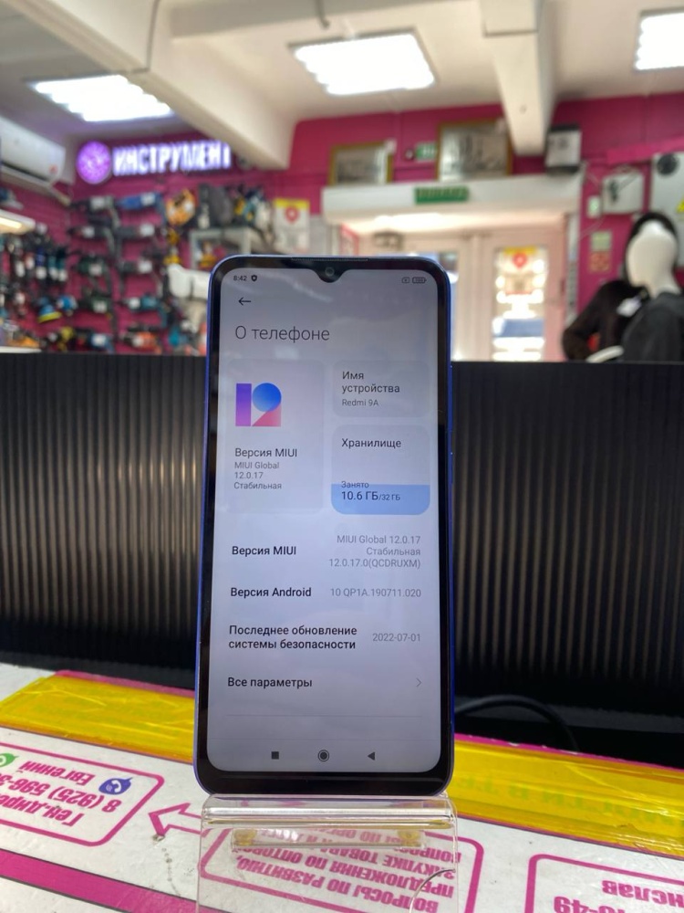 Смартфон Xiaomi Redmi 9A 2/32
