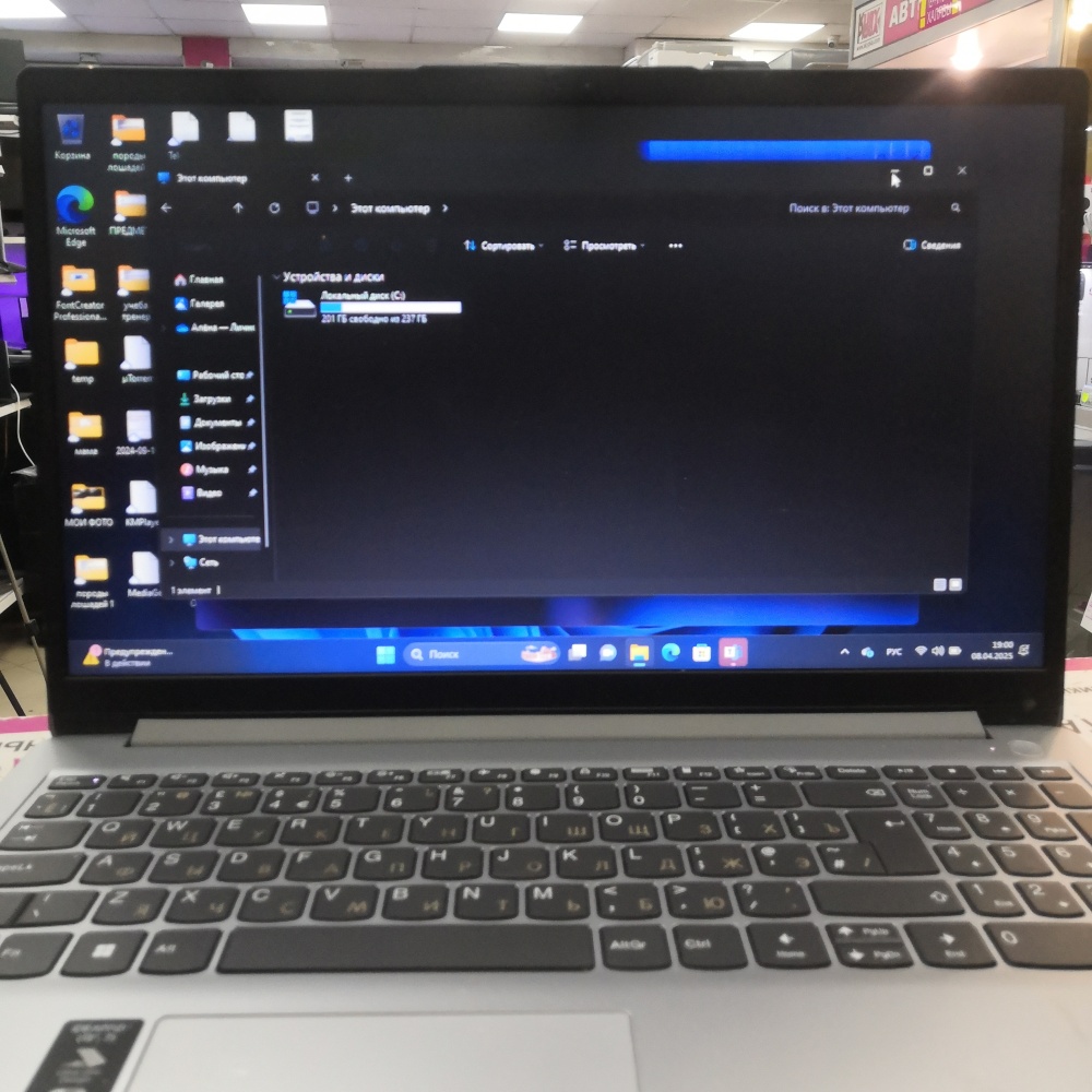 Ноутбук Lenovo 2-2.2/8/ssd2561