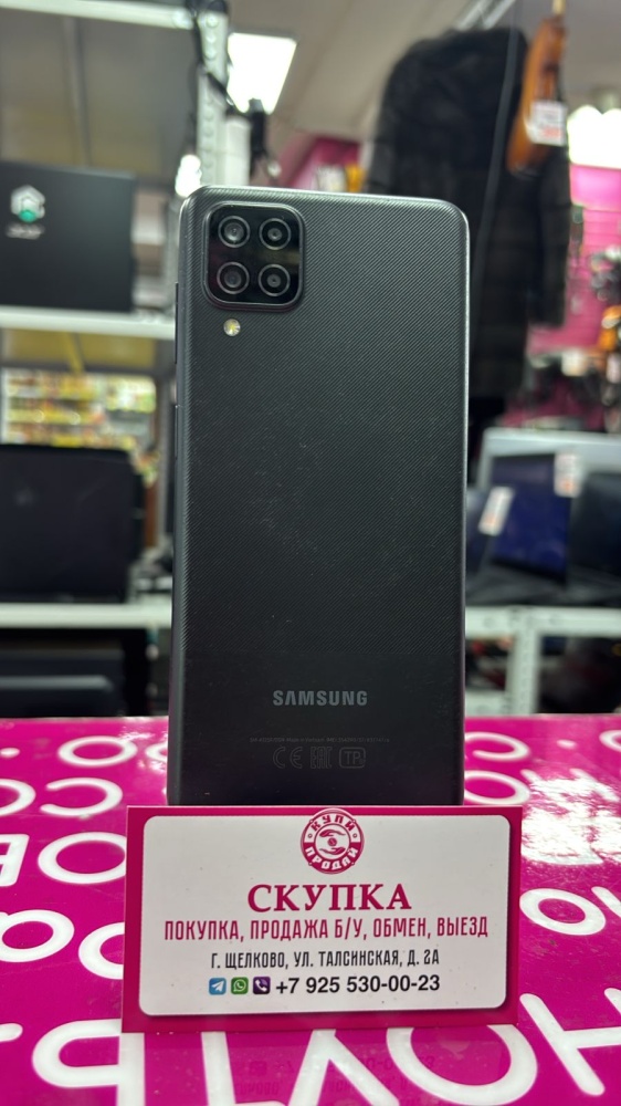 Смартфон Samsung A12 3/64