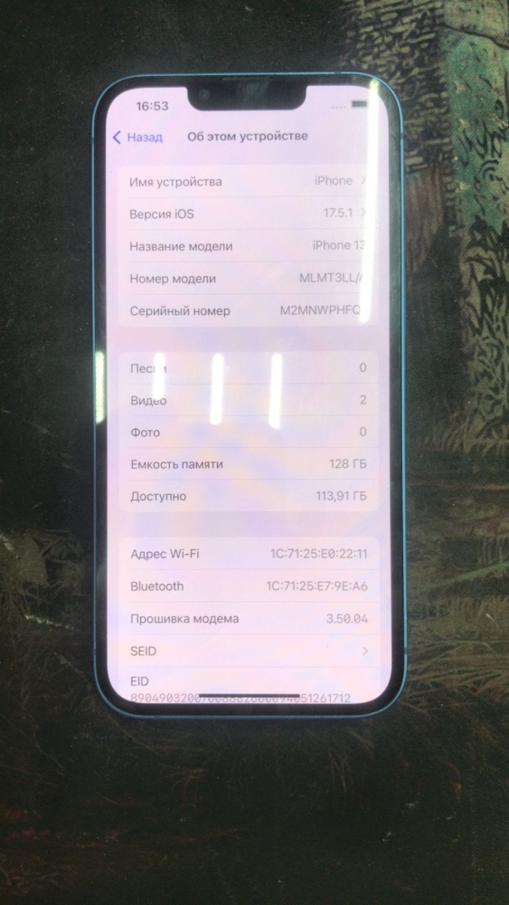 Смартфон iPhone 13 128 Gb