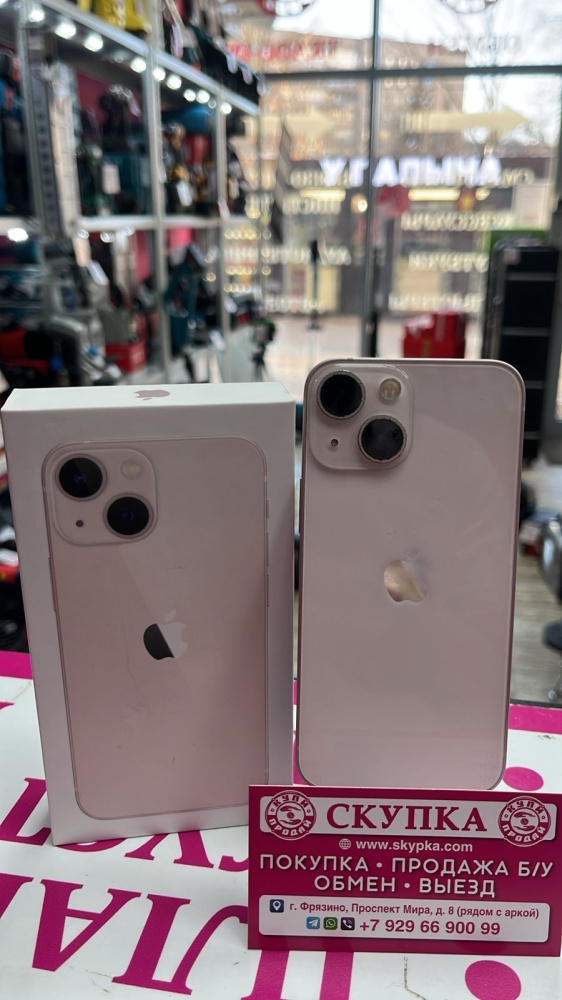 Смартфон iPhone 13 mini 256 Gb акб72