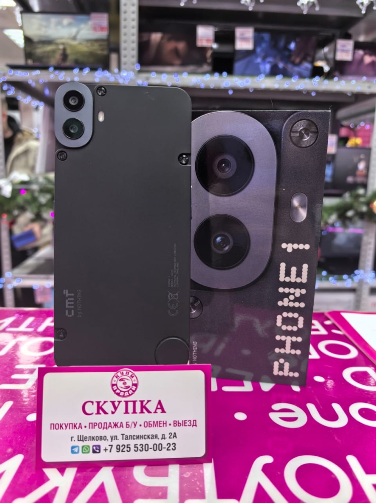 Смартфон Nothing phone 1