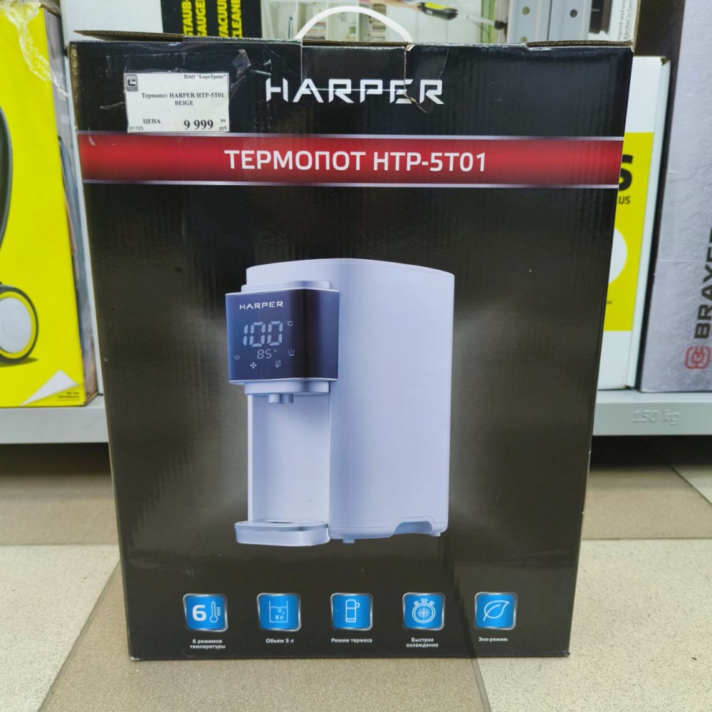 Термопот Harper HTP-5T01