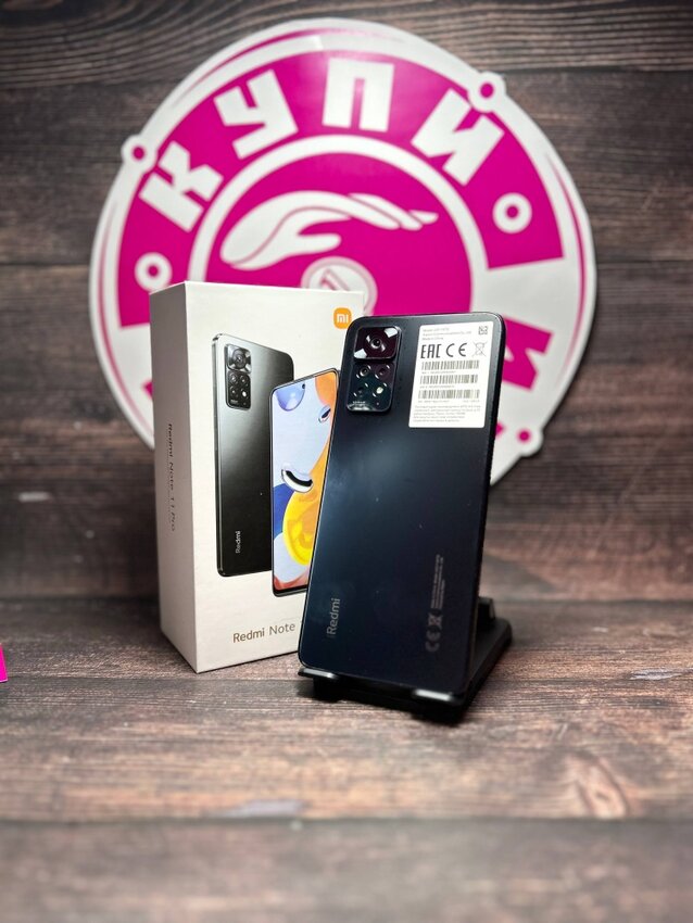 Смартфон Xiaomi Redmi note 11 PRO 8\128gb