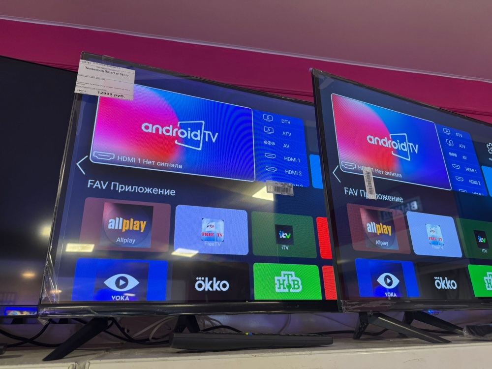 Телевизор SMART TV 32