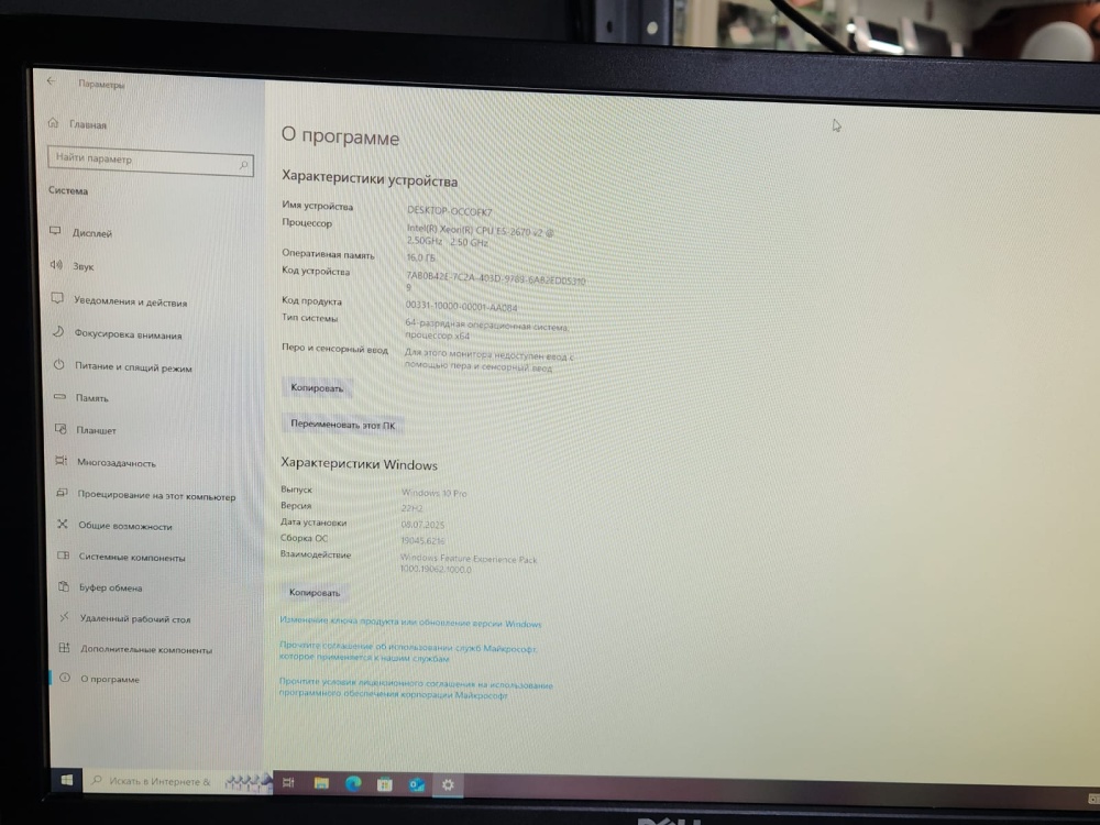 Системный блок Xeon E5-2560 v2/16/480ssd/RX580