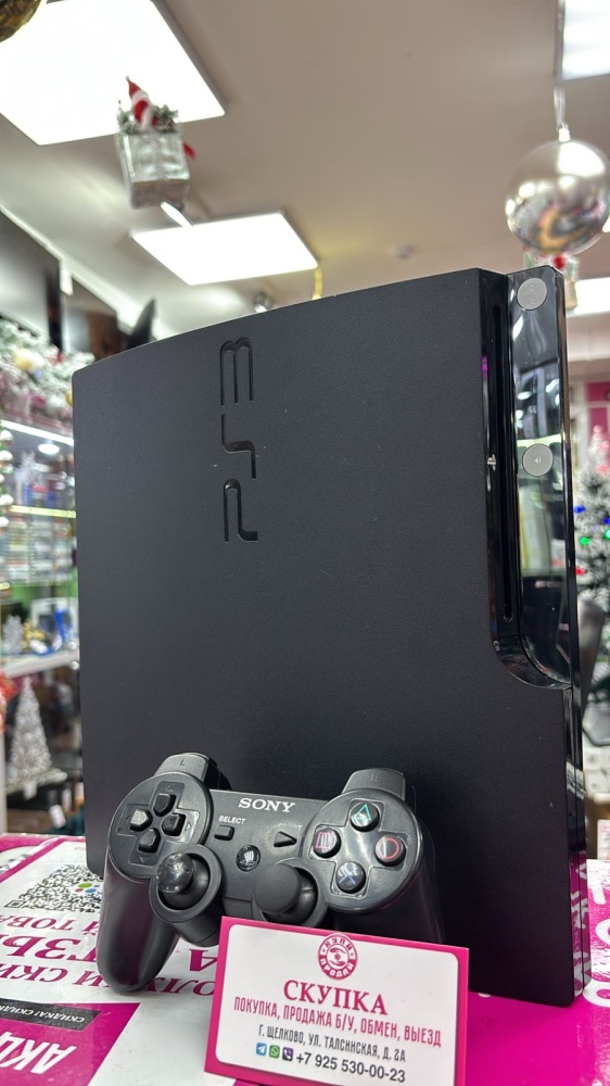 Игровая приставка Sony PlayStation 3 Slim