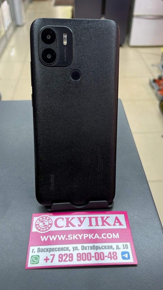 Смартфон Xiaomi Redmi A2+  2/64