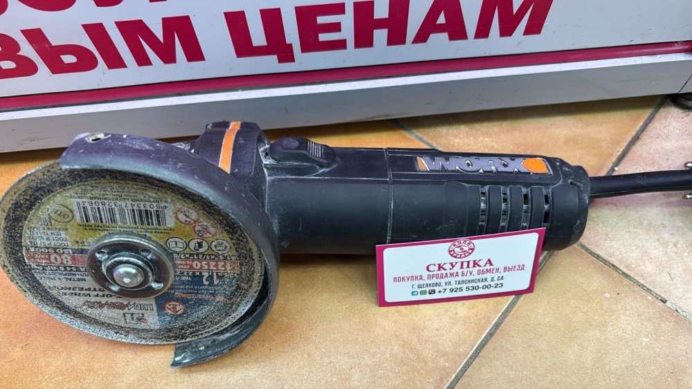 УШМ (Болгарка) WORX WT703