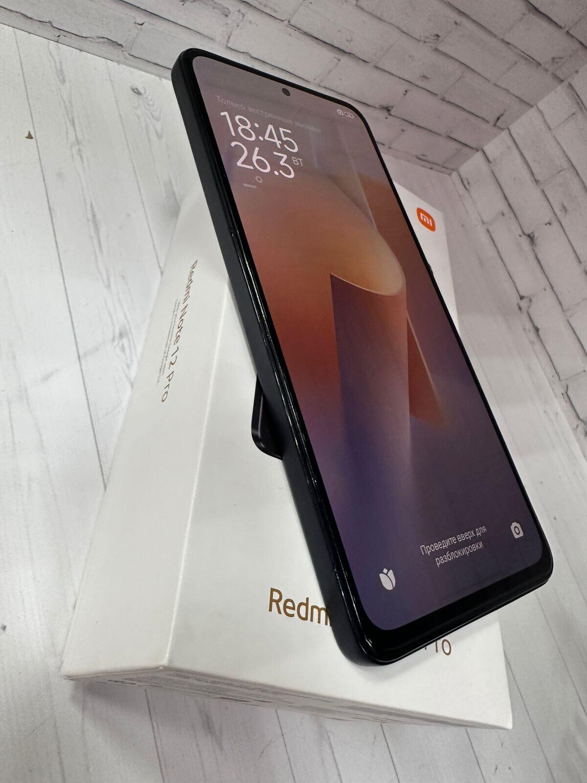 Смартфон Xiaomi Redmi note 12 pro 8/256 б/у купить в Москве в магазинах  «Скупка» (Артикул: 967744 ) с доставкой: цена 17 555 ₽, отзывы