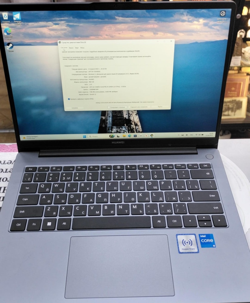 Ноутбук Huawei 14"