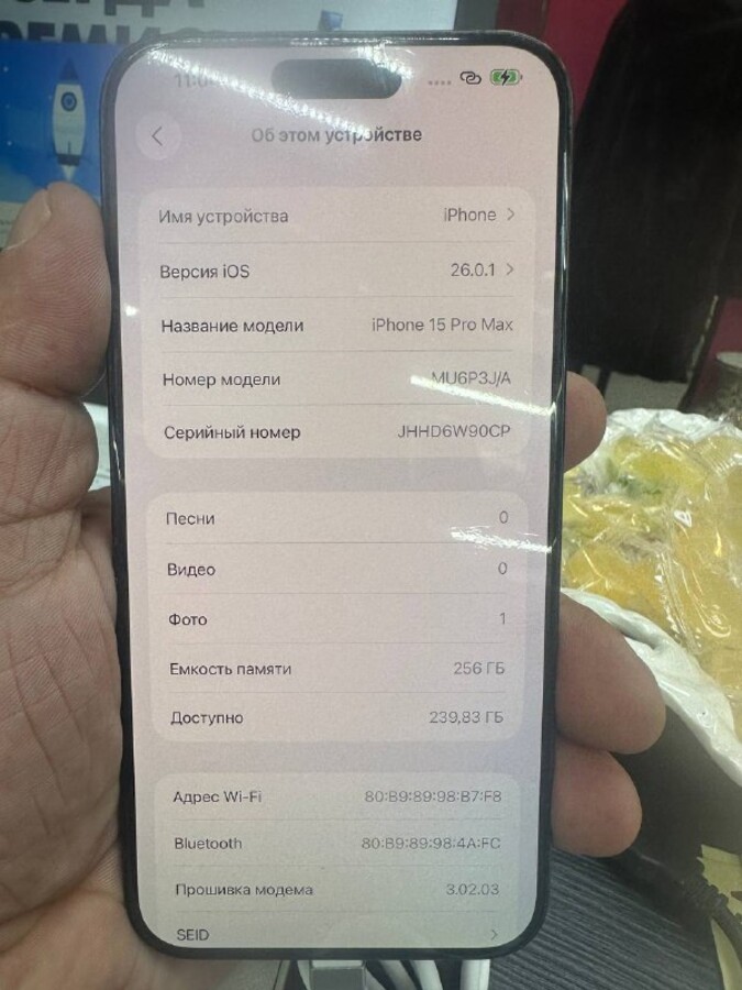 Смартфон iPhone 15 PRO MAX 256Gb