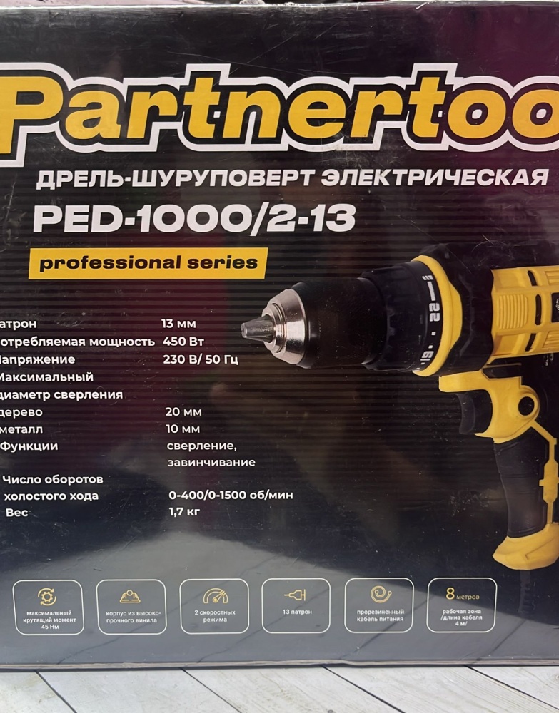 Шуруповерт Partnertool ped-1000/2-13