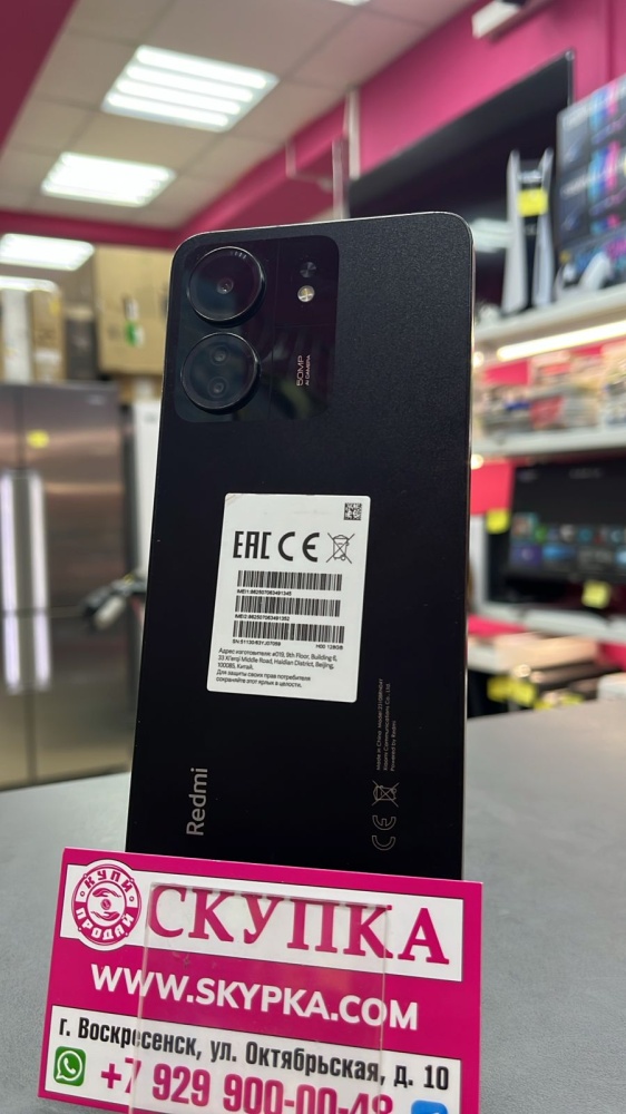 Смартфон Xiaomi Redmi 13C 4/128
