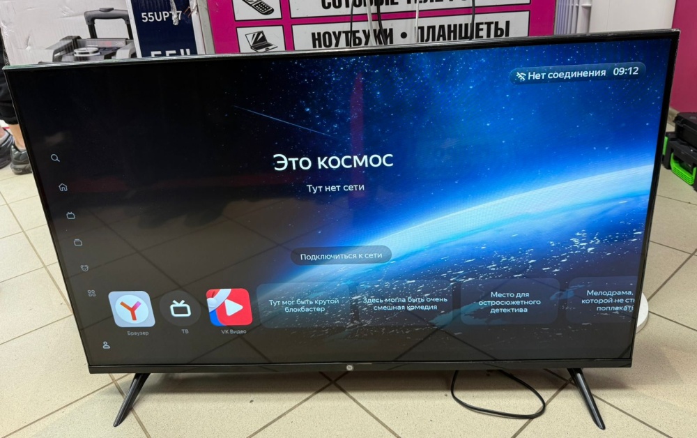 Телевизор Hi VHIX-43F169MSY