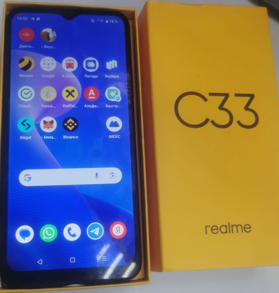 Смартфон Realme C33  3/32 гб