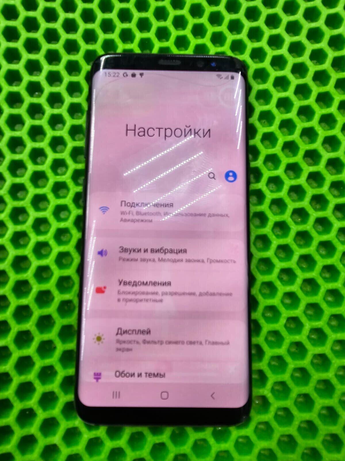 Смартфон Samsung S8 4/64 б/у купить в Москве в магазинах «Скупка» (Артикул:  893414 ) с доставкой: цена 4 500 ₽, отзывы