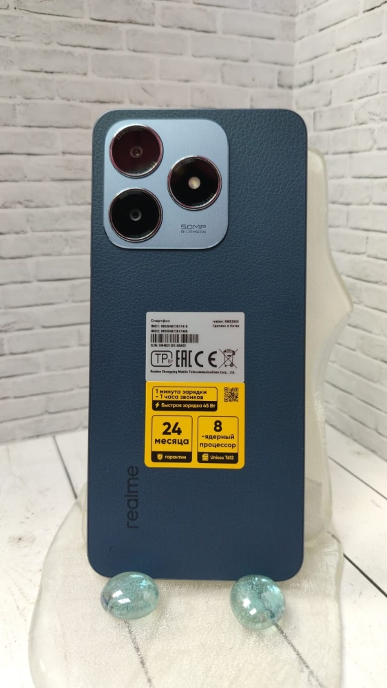 Смартфон Realme C63 6/128 Гб