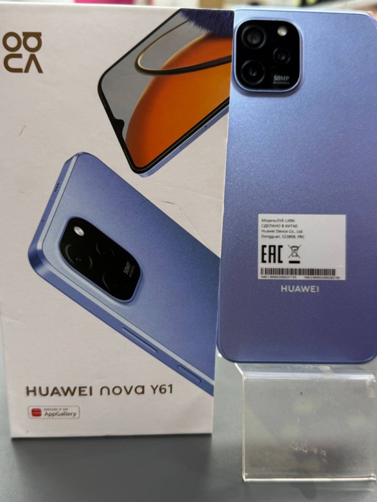 Смартфон Huawei Nova Y61 4/128