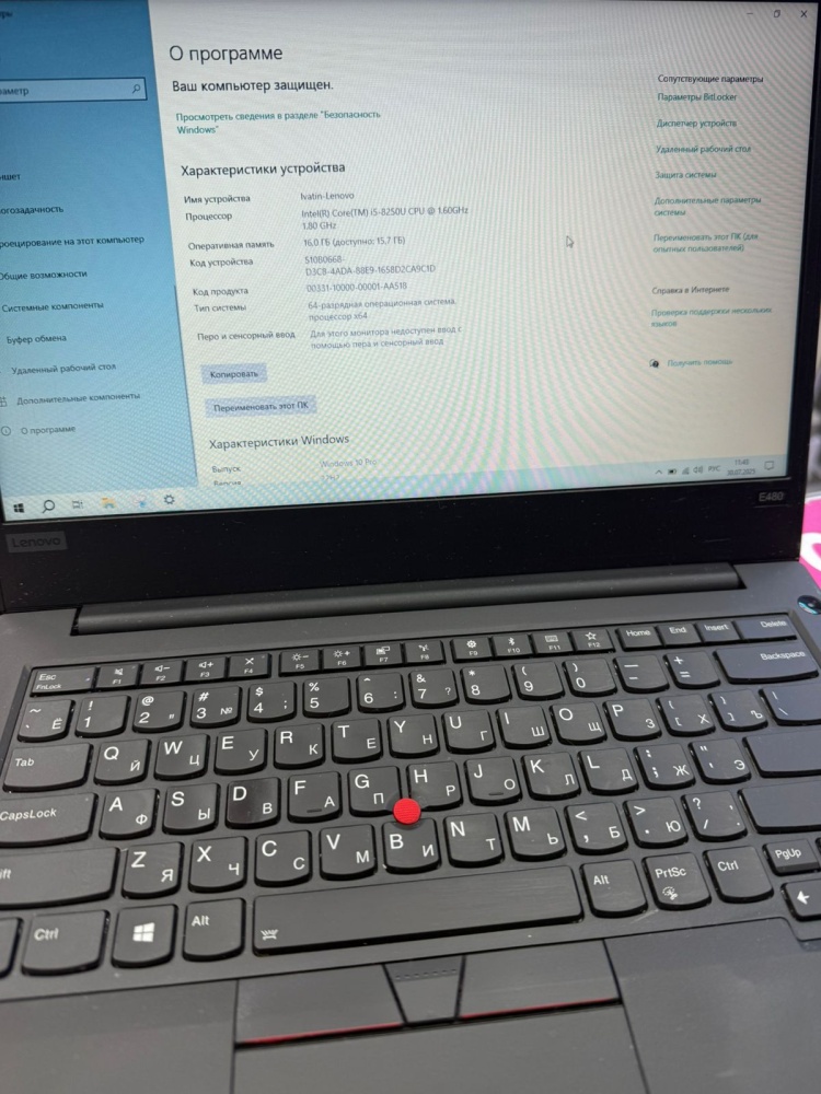 Ноутбук Lenovo THINK Pad i5-8250U /16/500ssd RX550