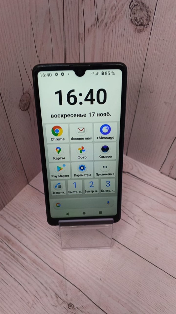 Мобильный телефон Sony XPERIA ACE 3 4/64