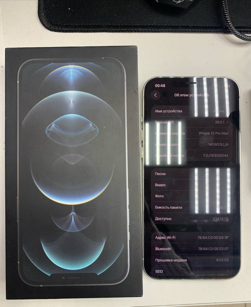 Смартфон iPhone 12 PRO MAX 256 Gb