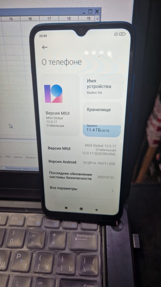 Смартфон Xiaomi Redmi 9A 2\32