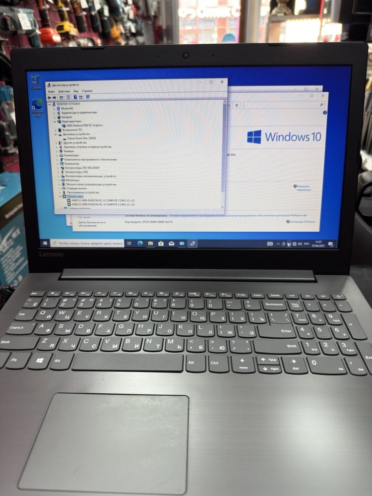 Ноутбук Lenovo 330-15AST