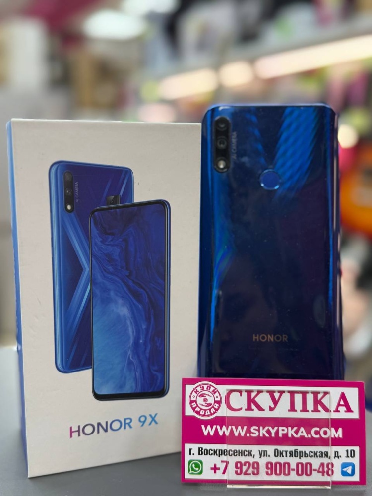Смартфон Honor 9X 4/128