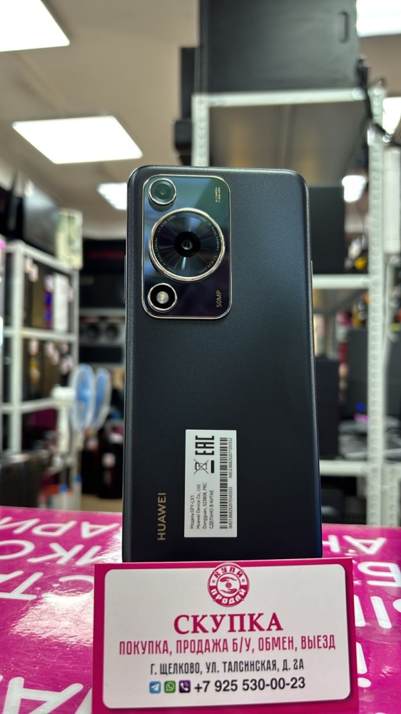 Смартфон Huawei Nova Y72s 8+3/128