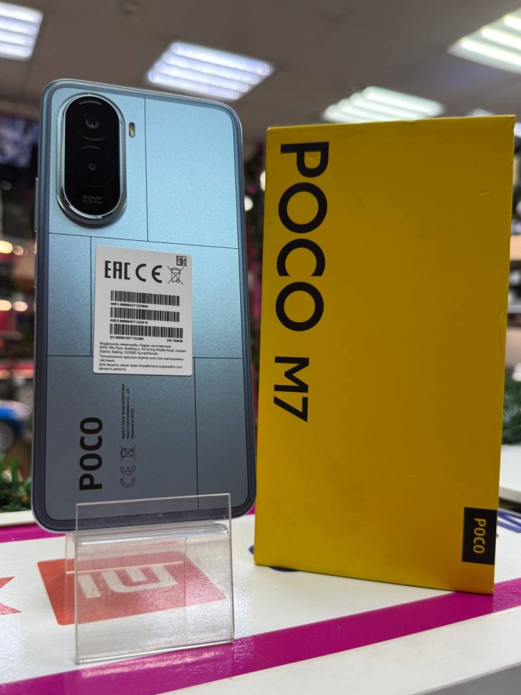 Смартфон Xiaomi Poco M7 8/256Gb