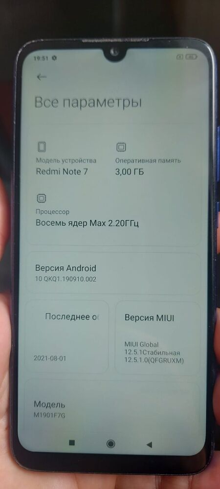 Смартфон Xiaomi Redmi note 7 3\32