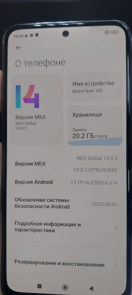 Смартфон Xiaomi Redmi note 10S  6\128