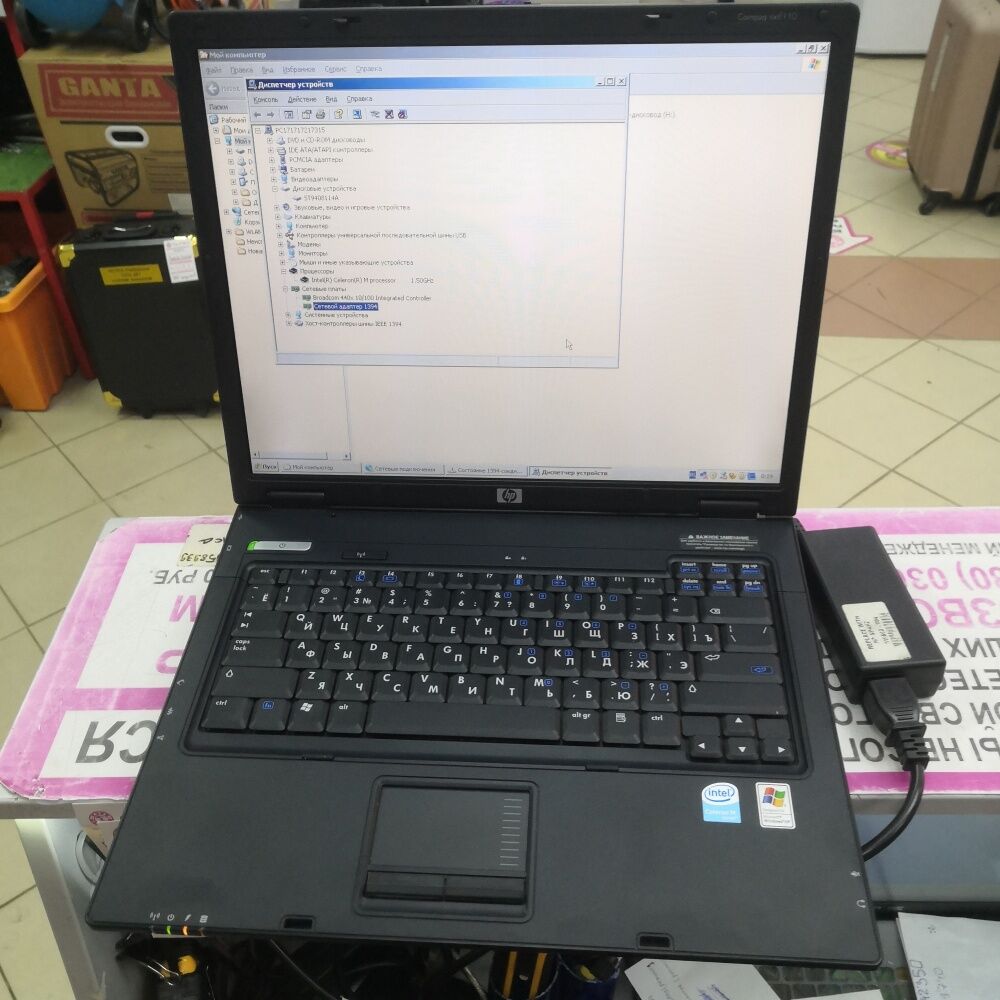 Ноутбук HP 2 1256mbhdd40