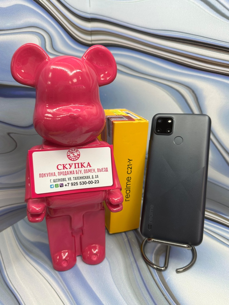 Смартфон Realme C21Y 2600