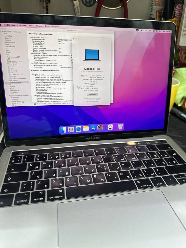 Ноутбук Macbook Pro а1706