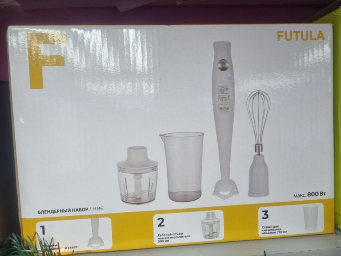 Блендер погружной 4 в 1