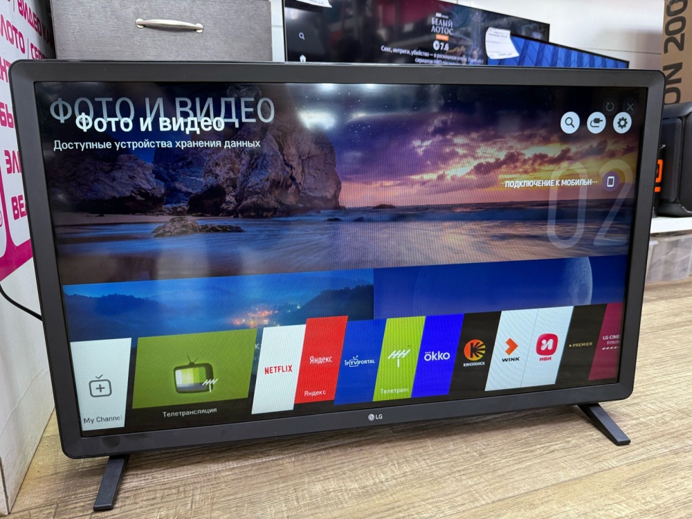 Телевизор LG 32LK610BPLC