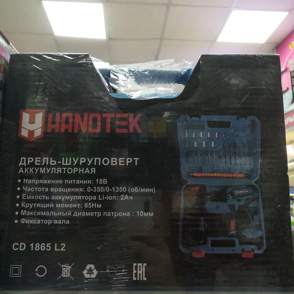 Шуруповерт handtek 18в