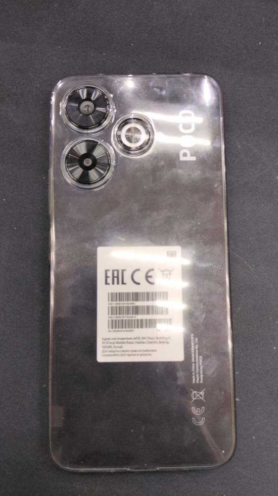 Смартфон Xiaomi Poco M6 6/128