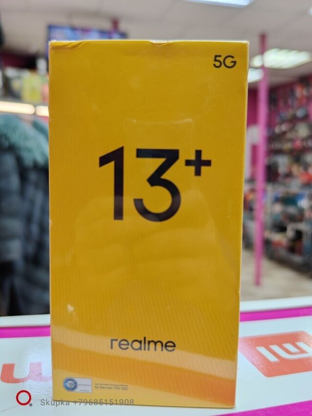 Смартфон Realme 13 + 8/256