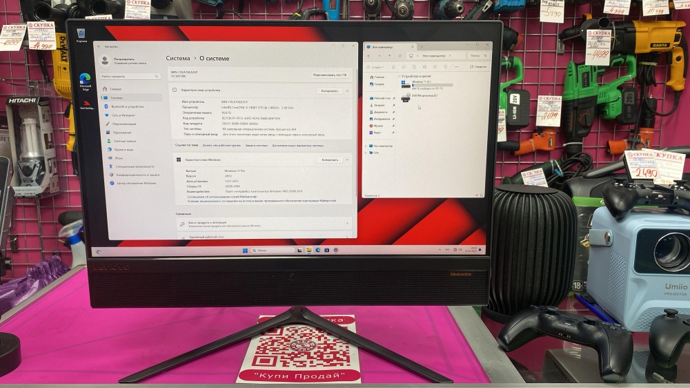 Моноблок Lenovo i5 7th/16/1tb